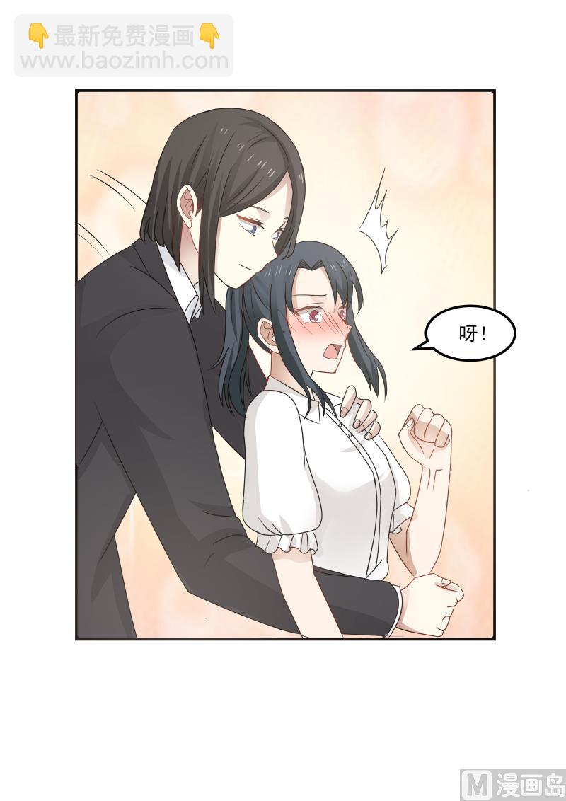 第113话 你是我的一生挚爱-第113话