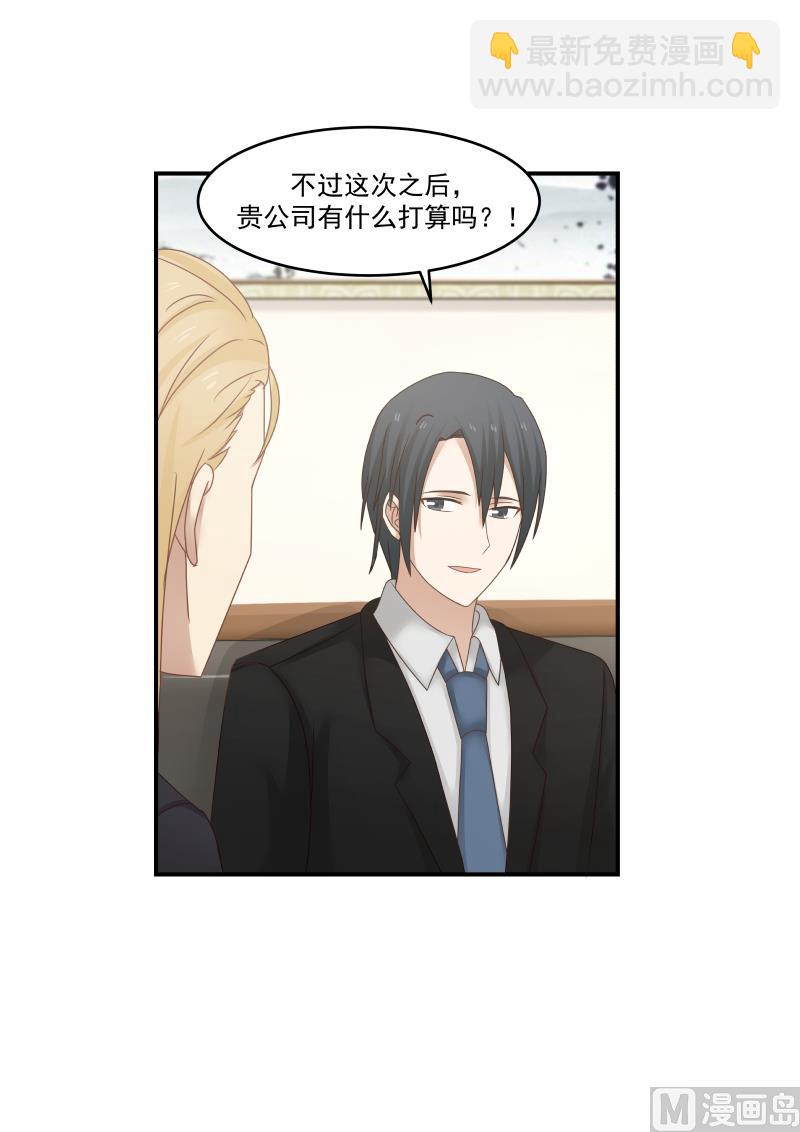 第115话 怎么来没来？！-第115话