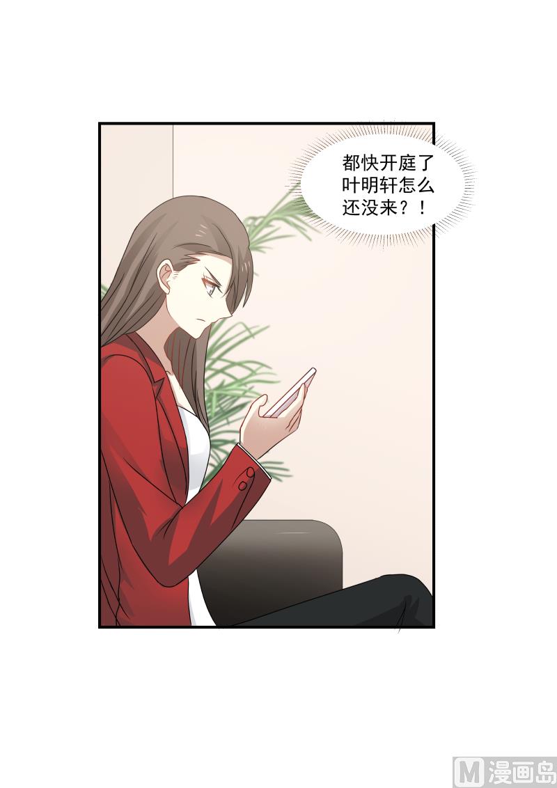 第115话 怎么来没来？！-第115话