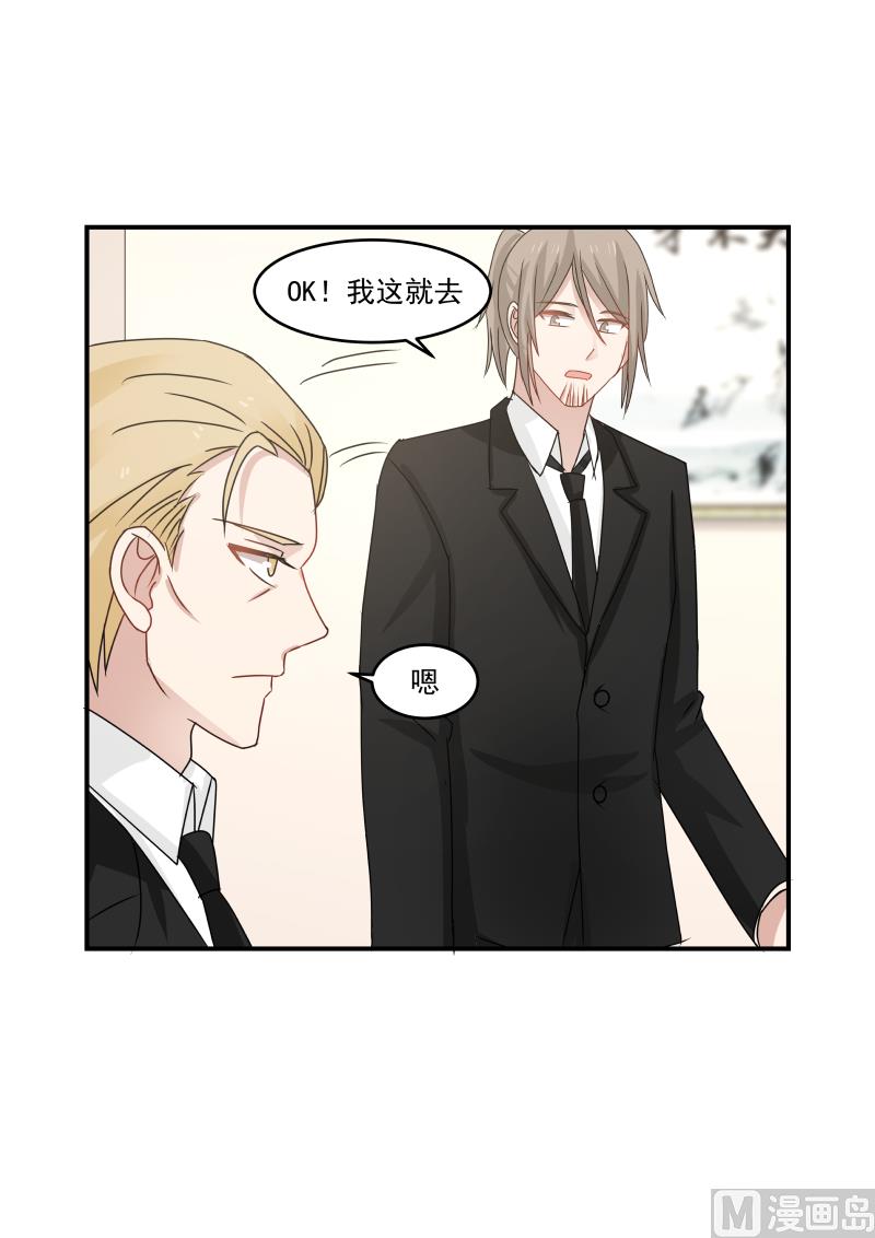 第115话 怎么来没来？！-第115话