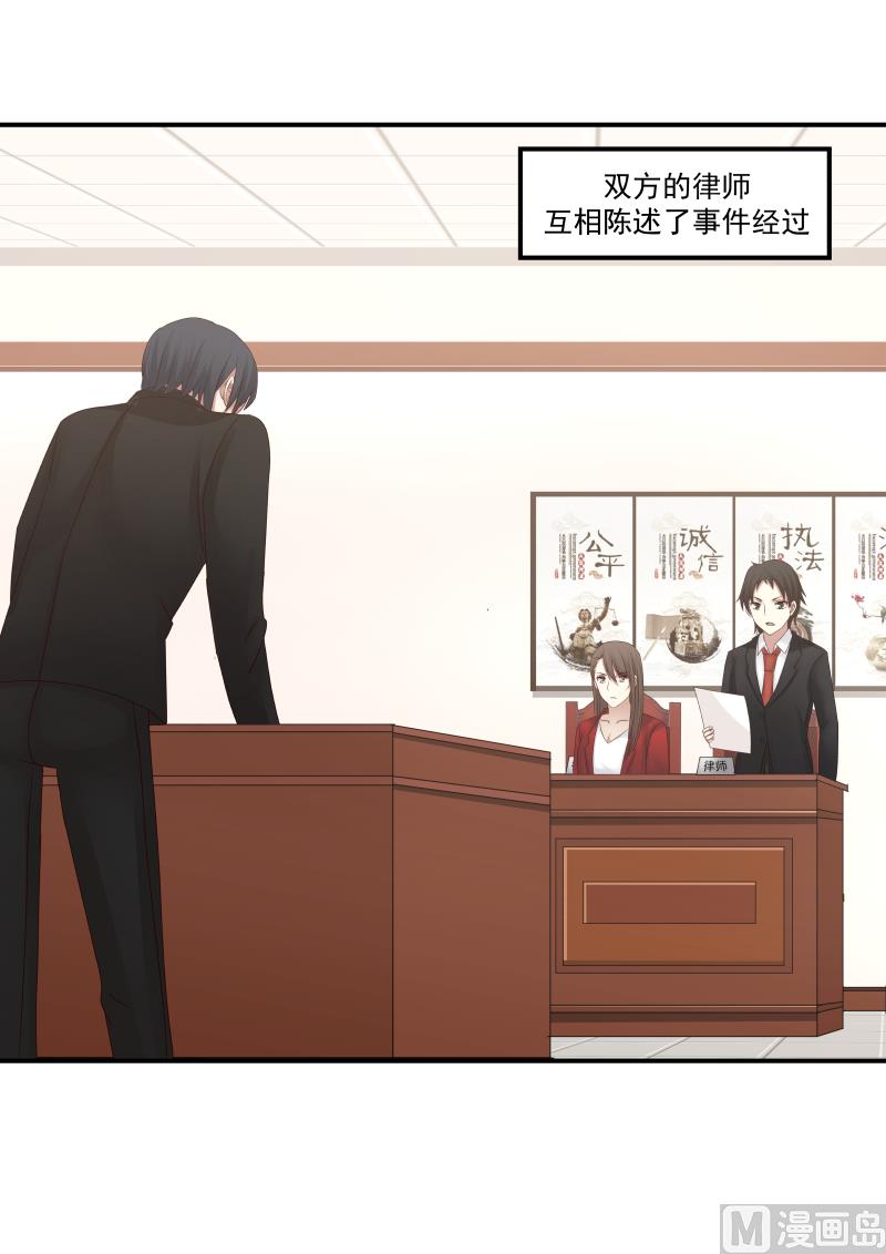 第117话 竟然出卖我-第117话