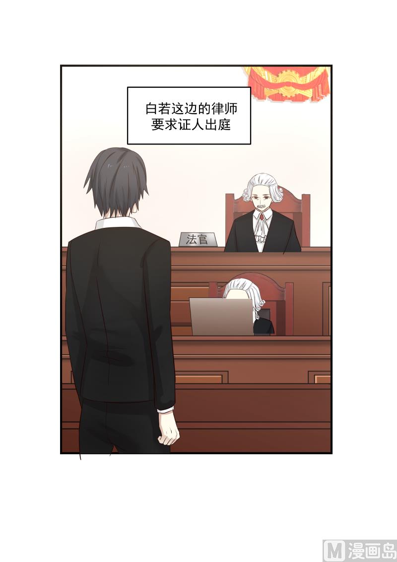 第117话 竟然出卖我-第117话