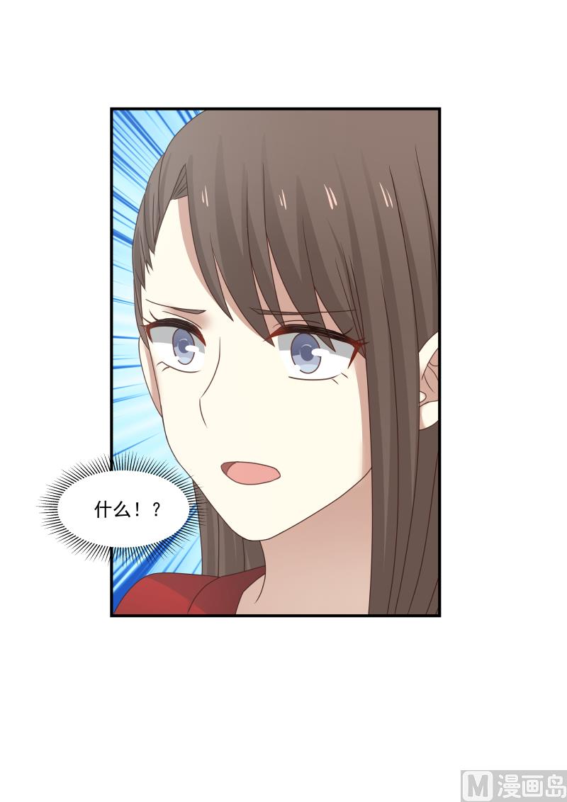第117话 竟然出卖我-第117话