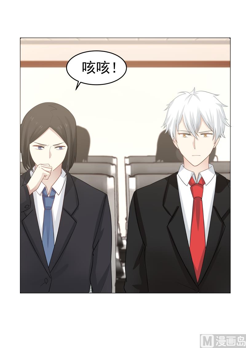 第119话 突然来这一手-第119话