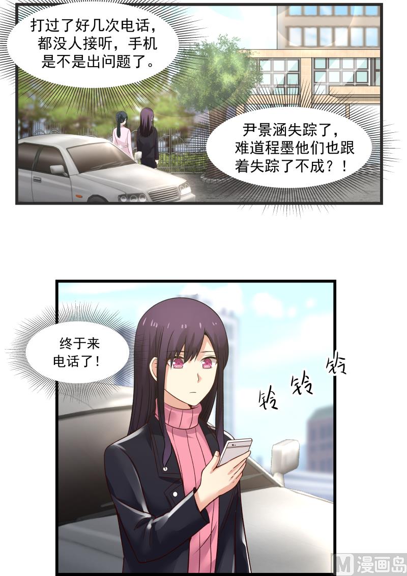 第13话 再见叶叶-第13话