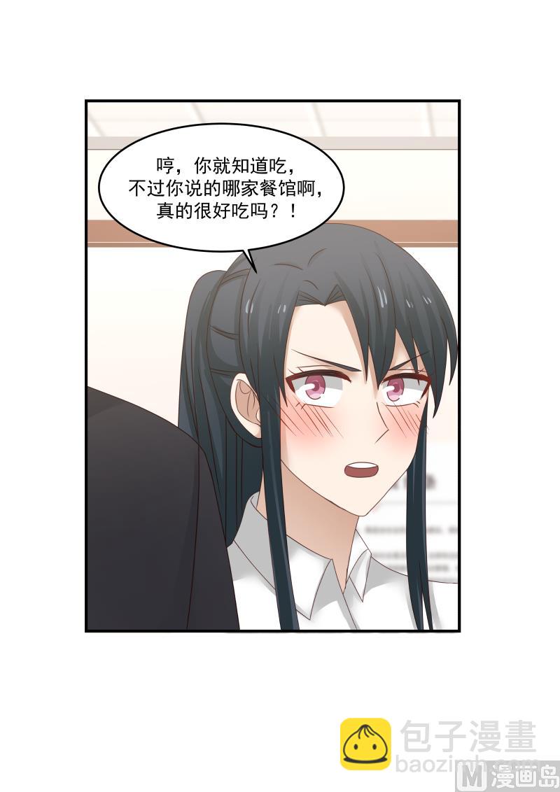 第121话 修罗场再现-第121话