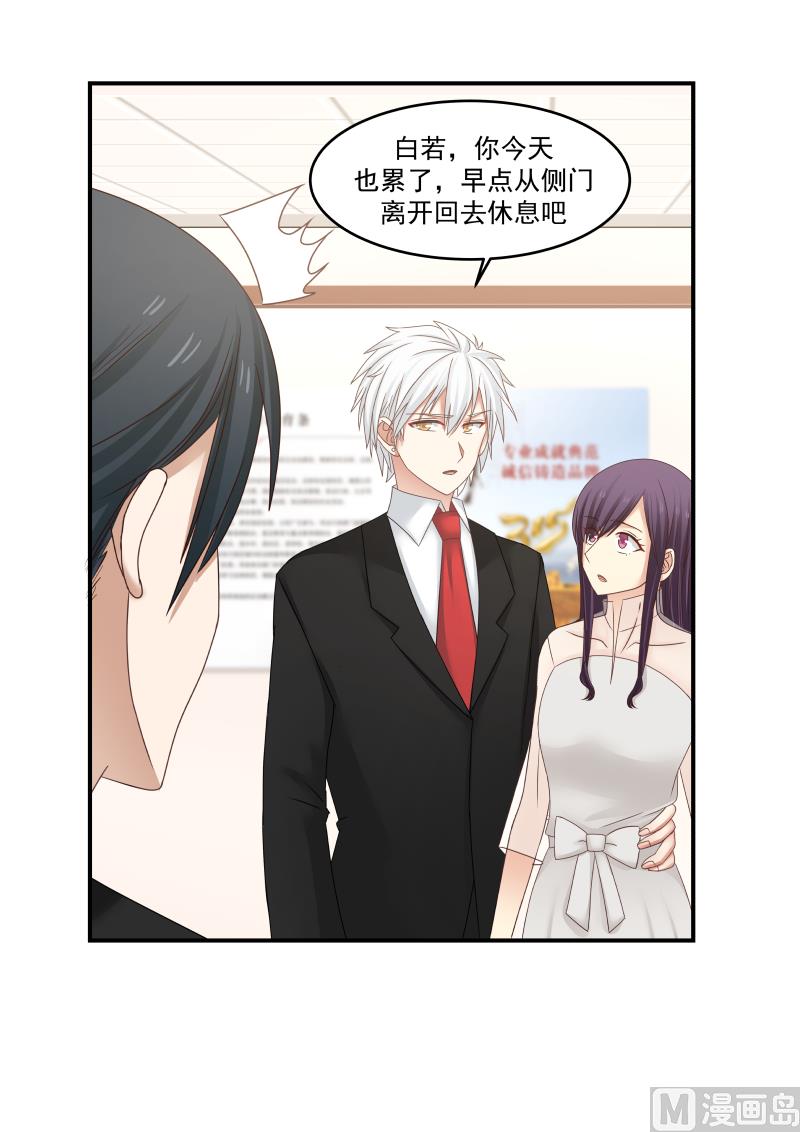 第121话 修罗场再现-第121话
