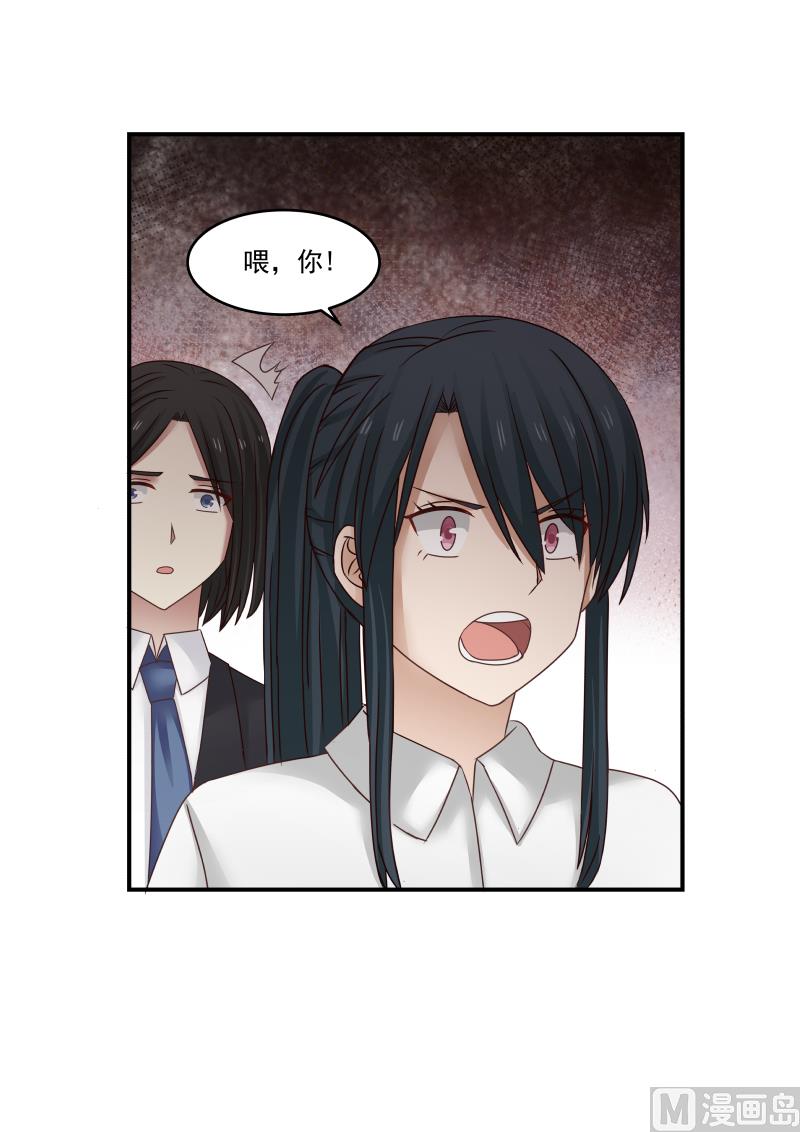 第121话 修罗场再现-第121话