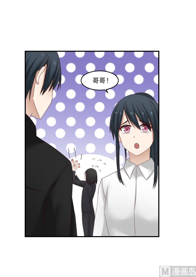 第121话 修罗场再现-第121话