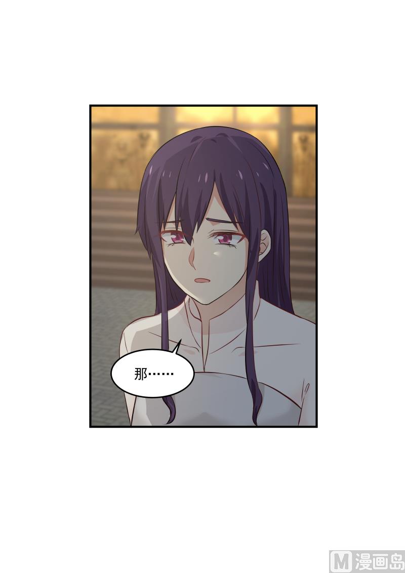 第125话 不知安什么心-第125话