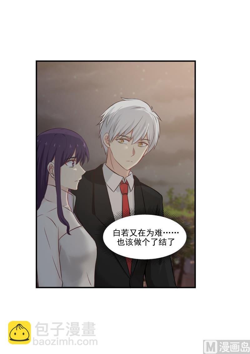 第125话 不知安什么心-第125话