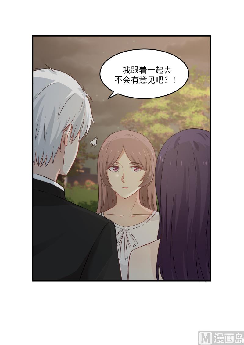 第125话 不知安什么心-第125话