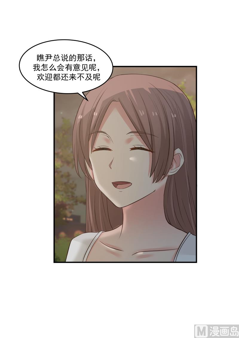 第125话 不知安什么心-第125话