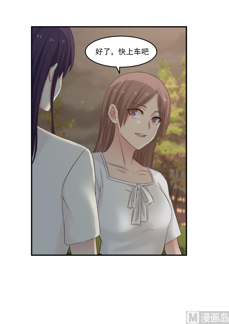 第125话 不知安什么心-第125话