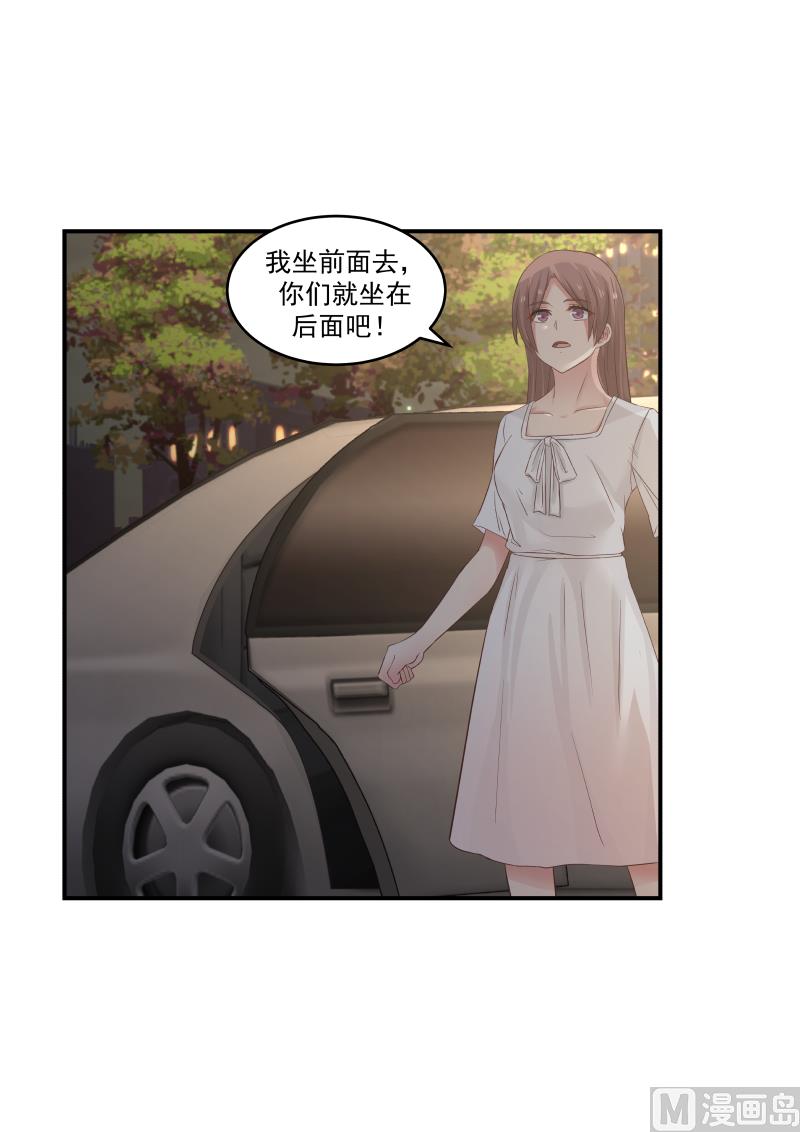 第125话 不知安什么心-第125话
