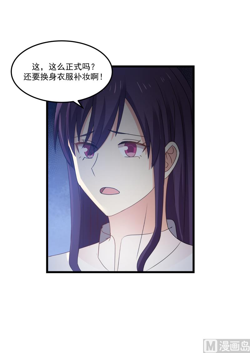 第127话 别怕，我在-第127话