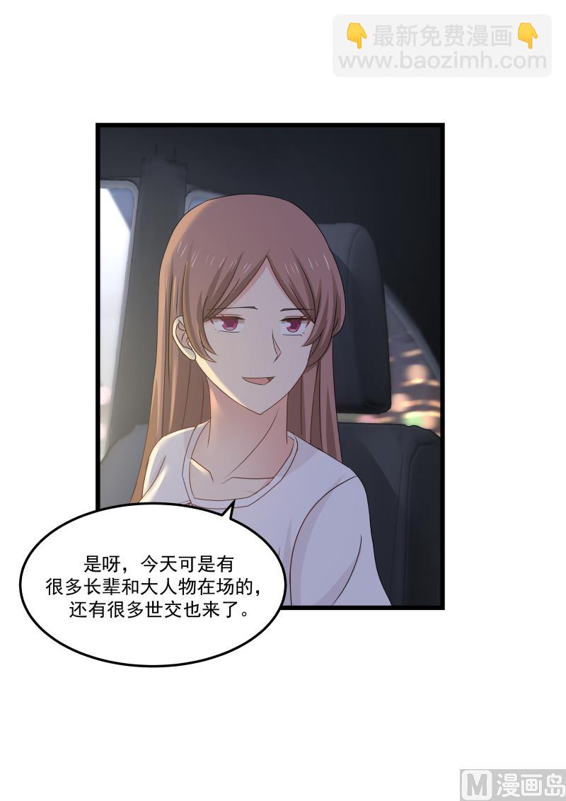 第127话 别怕，我在-第127话