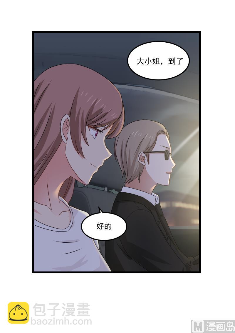 第127话 别怕，我在-第127话