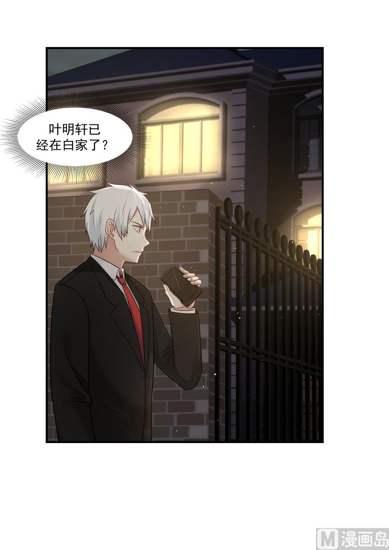 第129话 这是谁来了-第129话