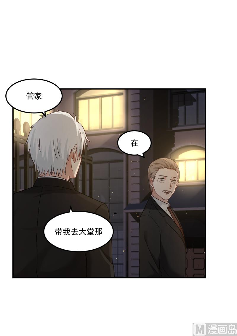 第129话 这是谁来了-第129话