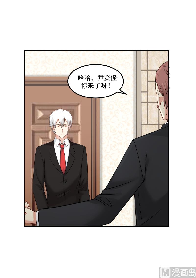 第129话 这是谁来了-第129话