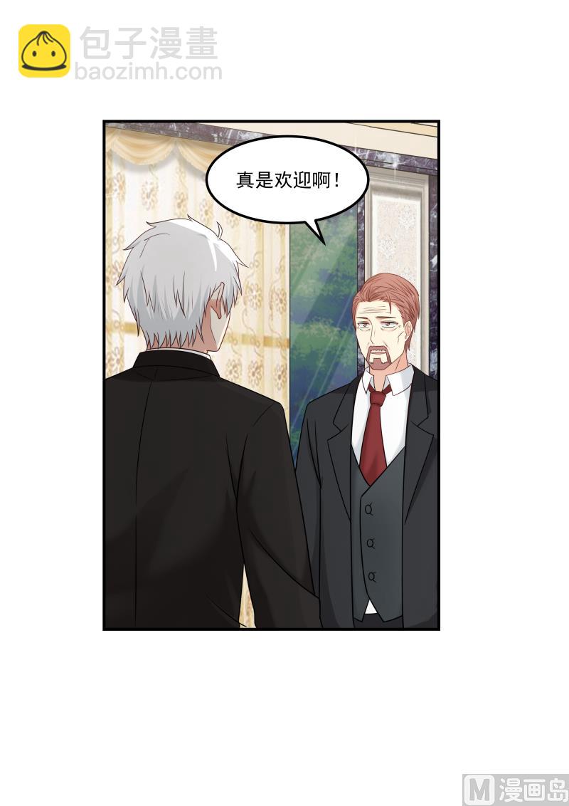 第129话 这是谁来了-第129话