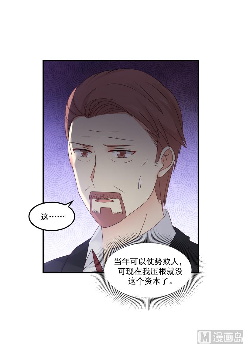 第131话 互怼-第131话