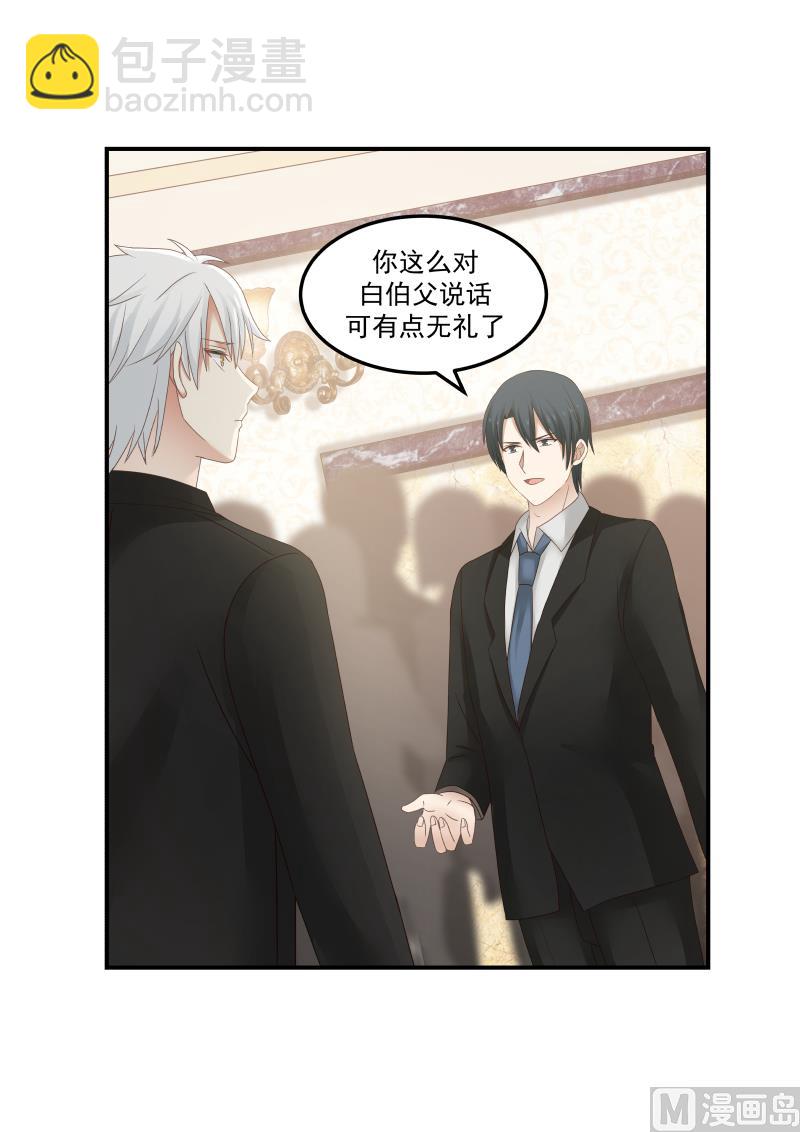 第131话 互怼-第131话