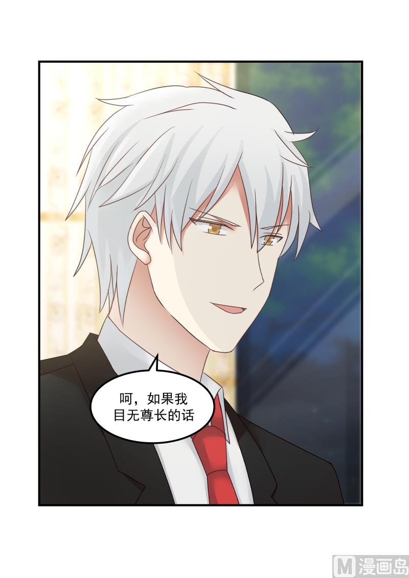 第131话 互怼-第131话
