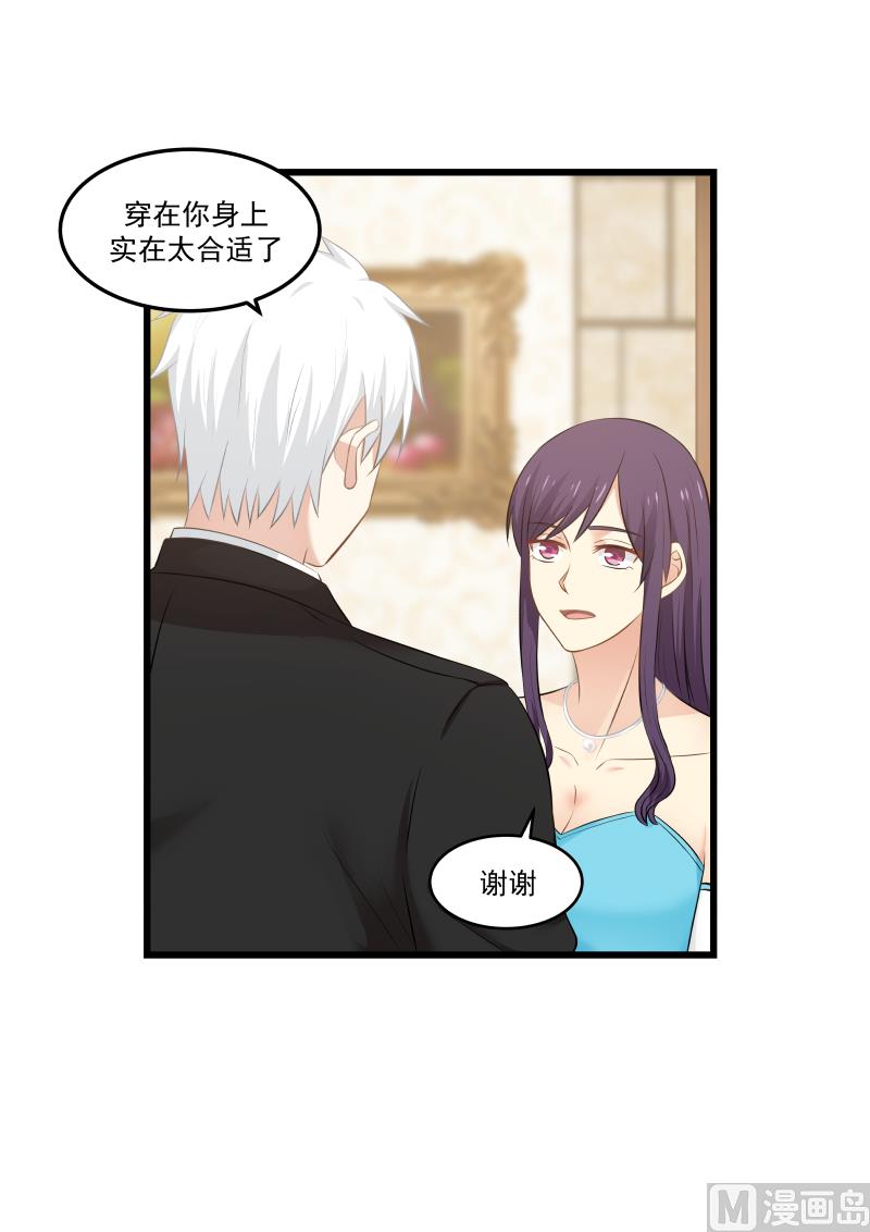 第133话 卿卿我我太过刺眼-第133话