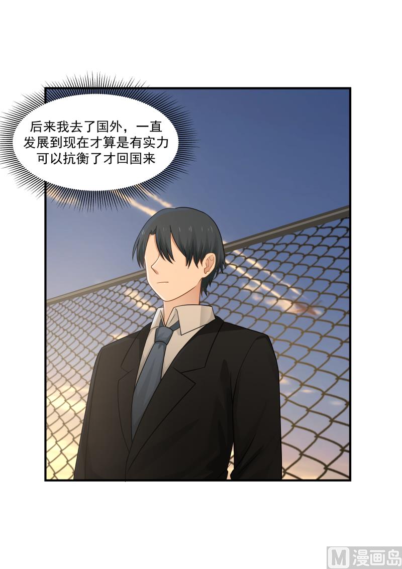 第135话 当初-第135话