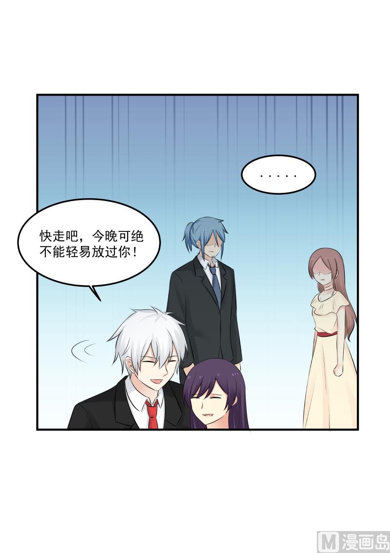 第137话 她可真可爱-第137话