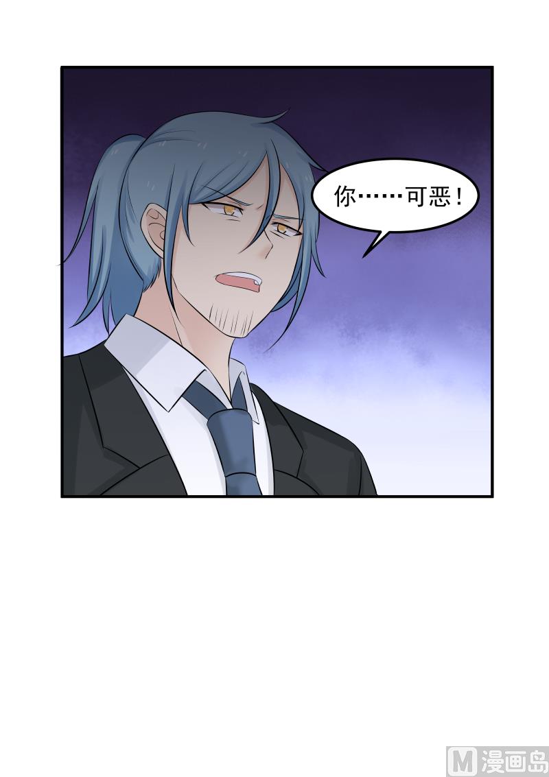 第137话 她可真可爱-第137话