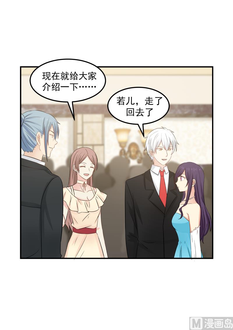 第137话 她可真可爱-第137话