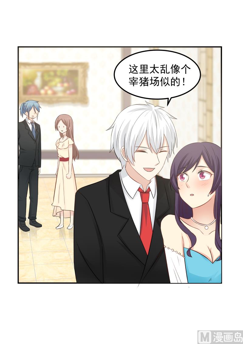 第137话 她可真可爱-第137话