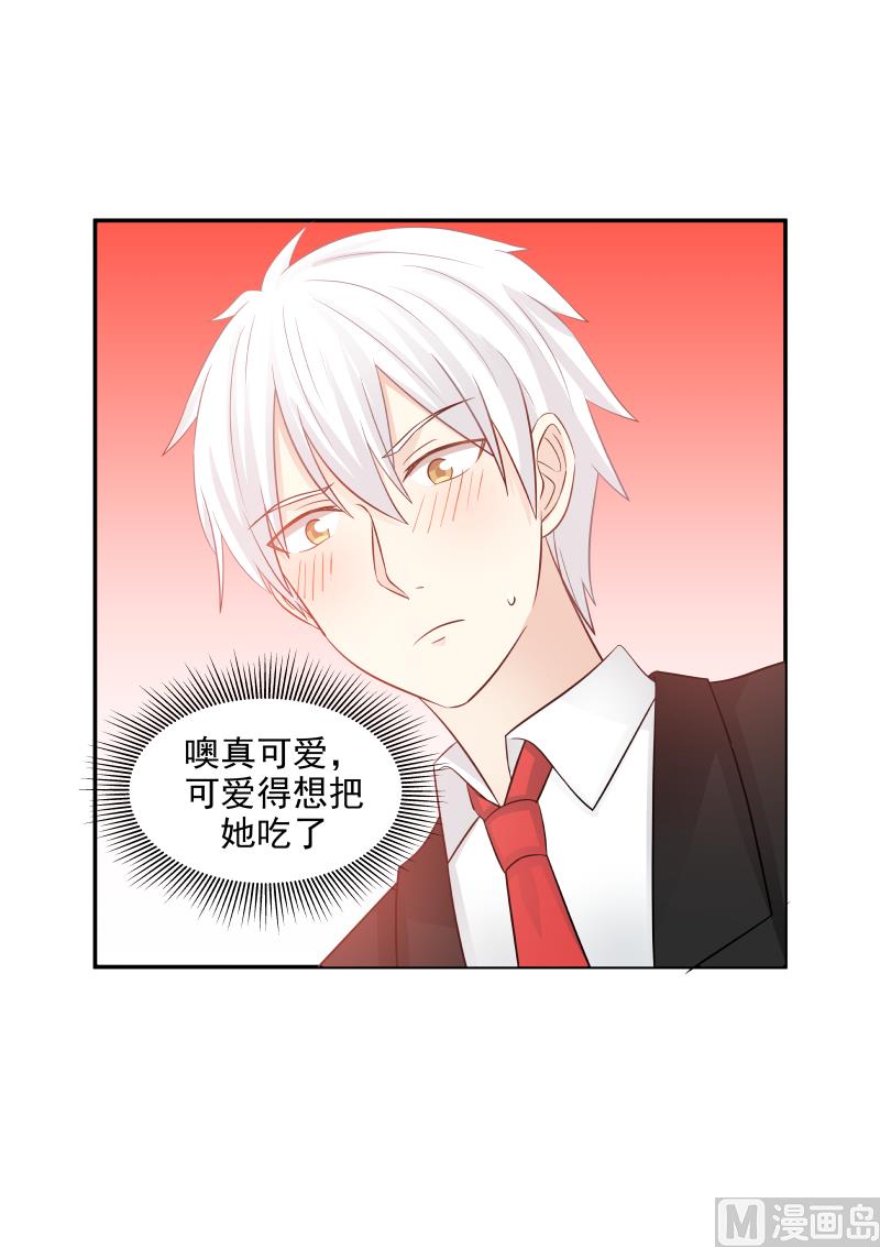 第137话 她可真可爱-第137话