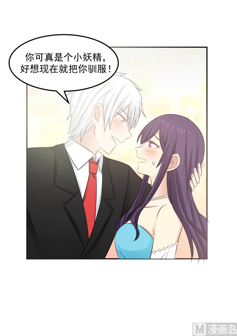 第137话 她可真可爱-第137话