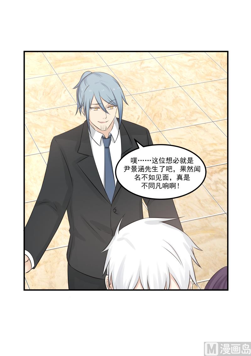 第137话 她可真可爱-第137话