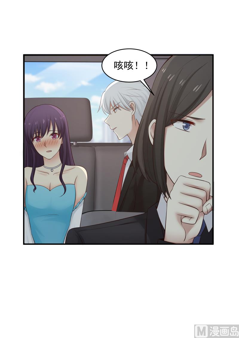 第139话 麻烦回家亲热-第139话