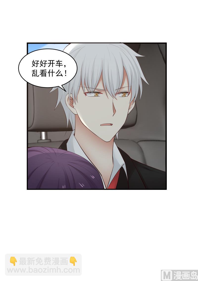 第139话 麻烦回家亲热-第139话