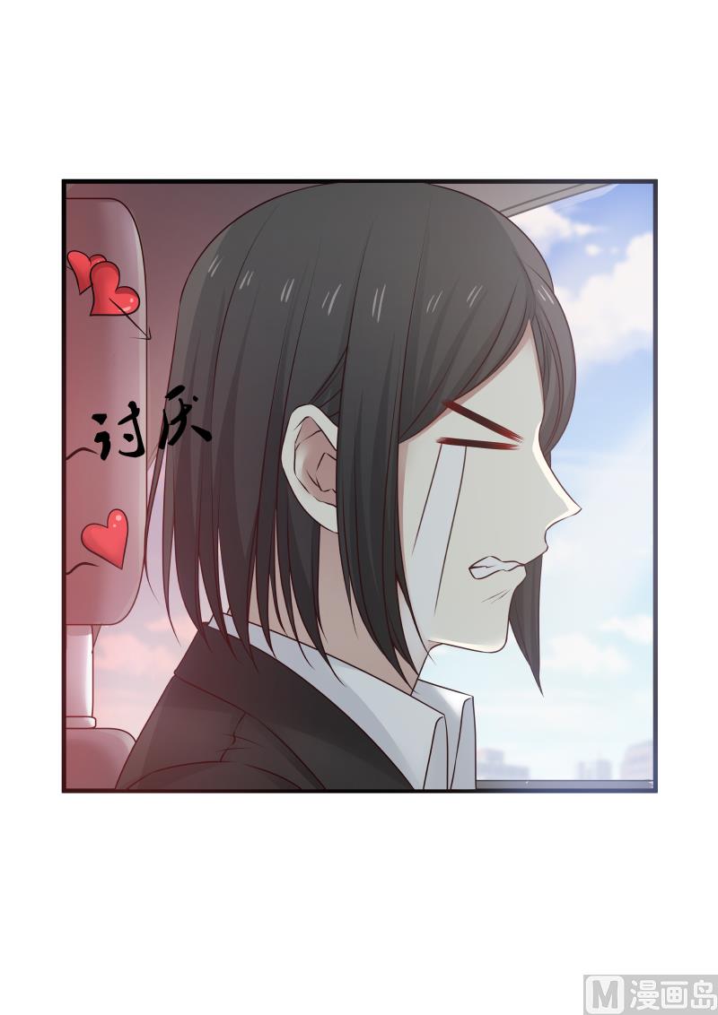 第139话 麻烦回家亲热-第139话