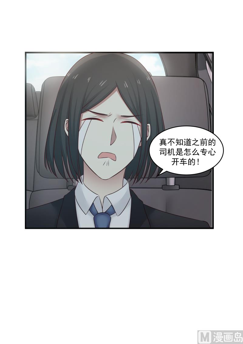 第139话 麻烦回家亲热-第139话
