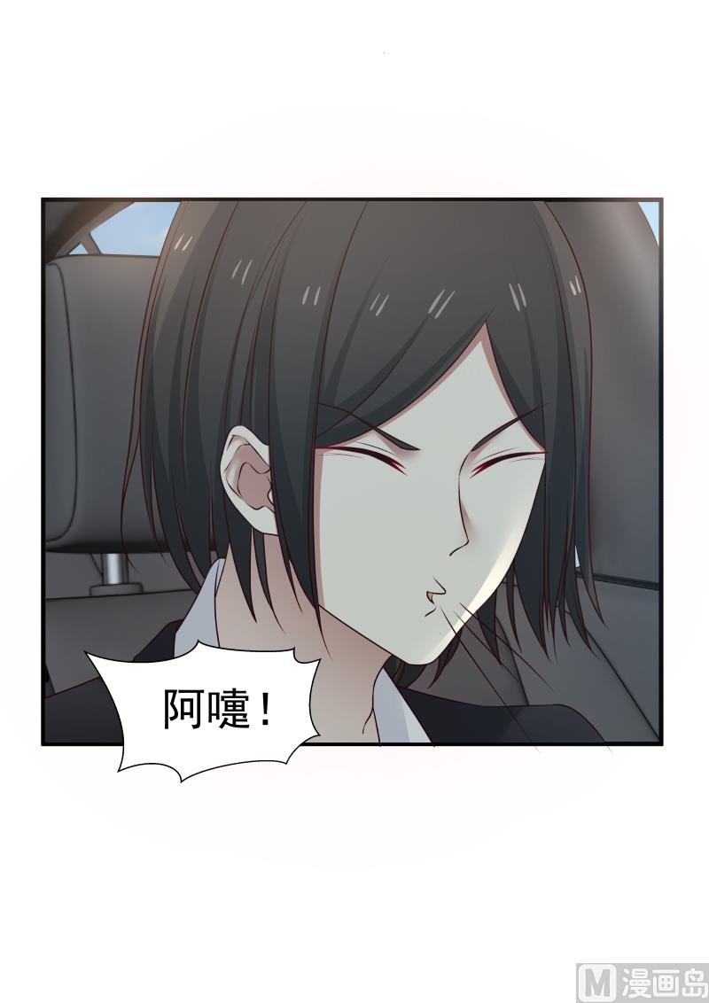 第139话 麻烦回家亲热-第139话