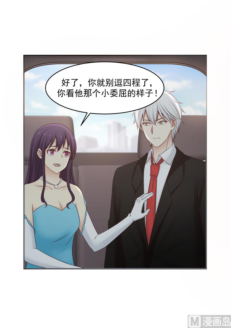 第139话 麻烦回家亲热-第139话