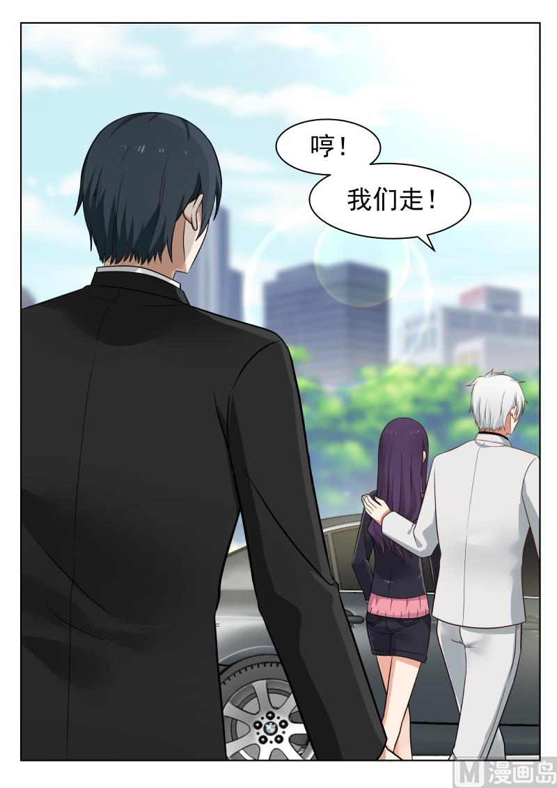 第15话 想到发疯-第15话