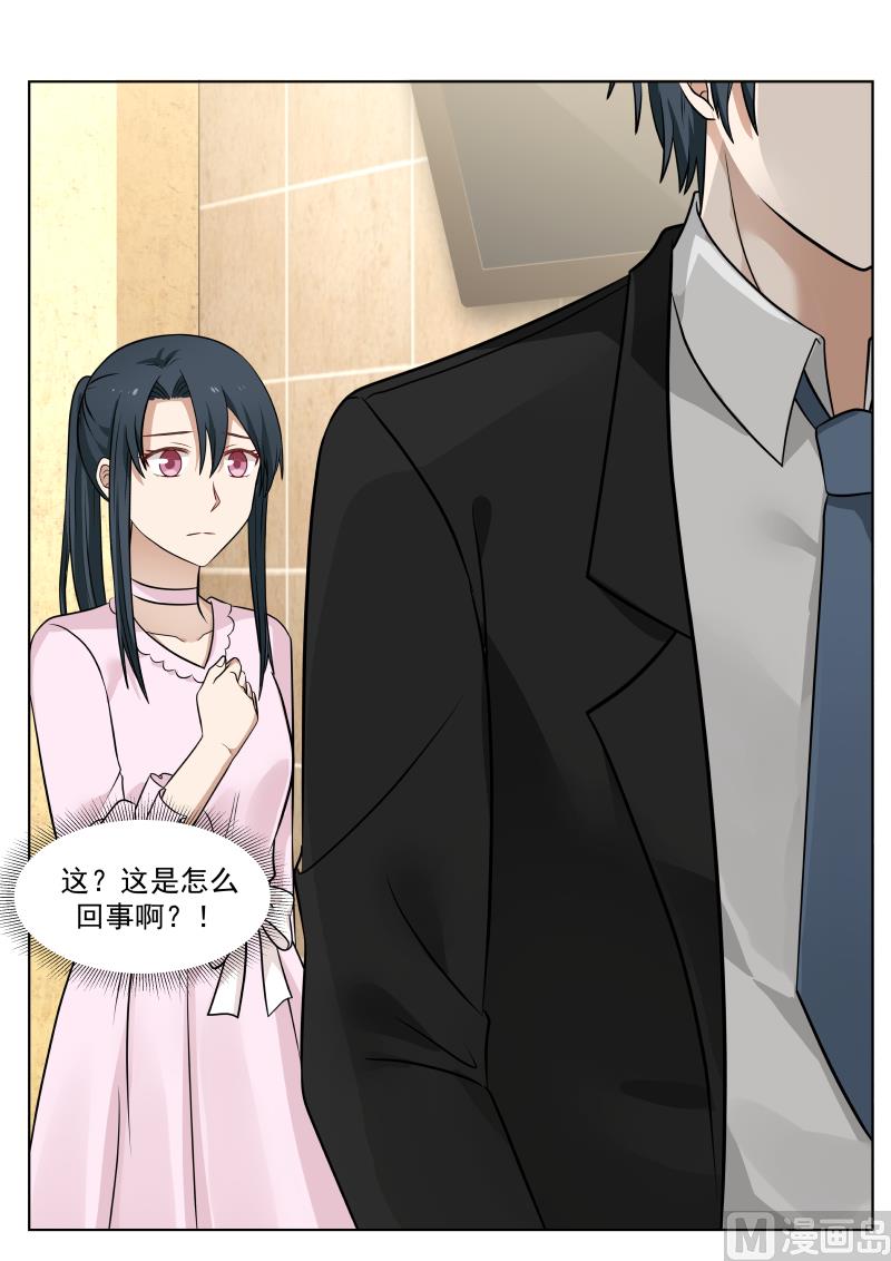 第15话 想到发疯-第15话