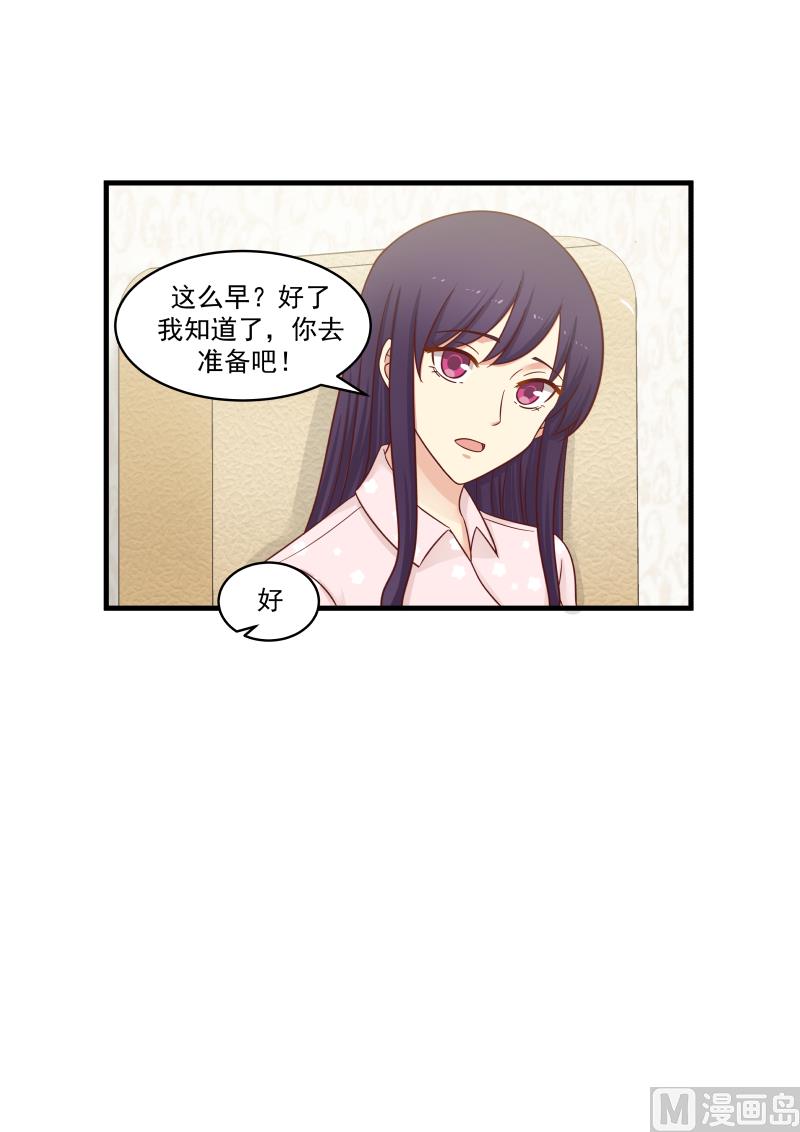 第141话 哪儿来那么多精神-第141话