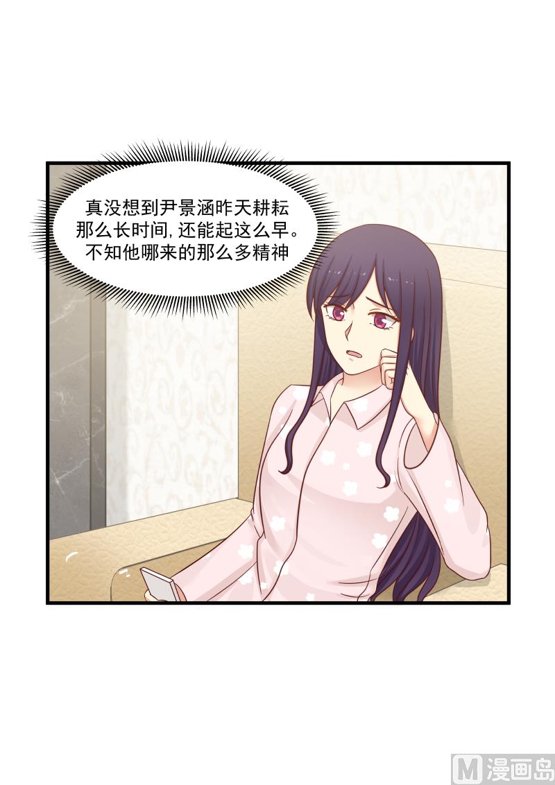 第141话 哪儿来那么多精神-第141话