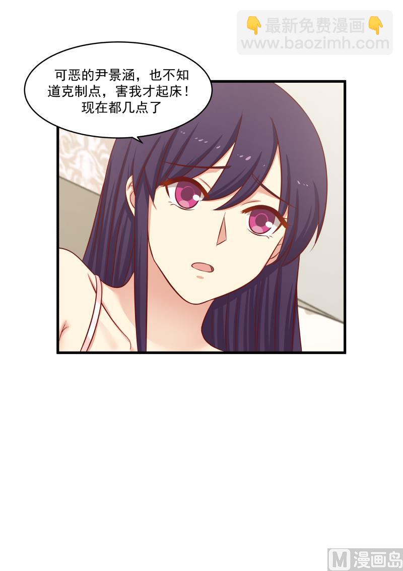 第141话 哪儿来那么多精神-第141话