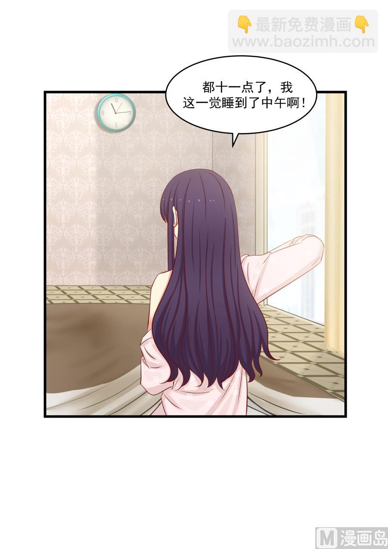 第141话 哪儿来那么多精神-第141话
